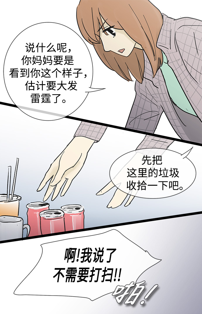 第20话9