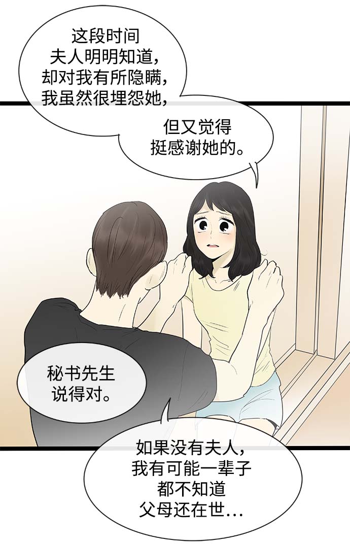 第125话5