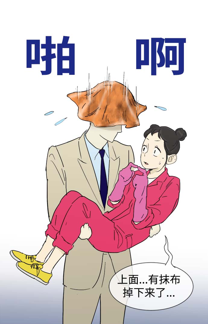 第14话40