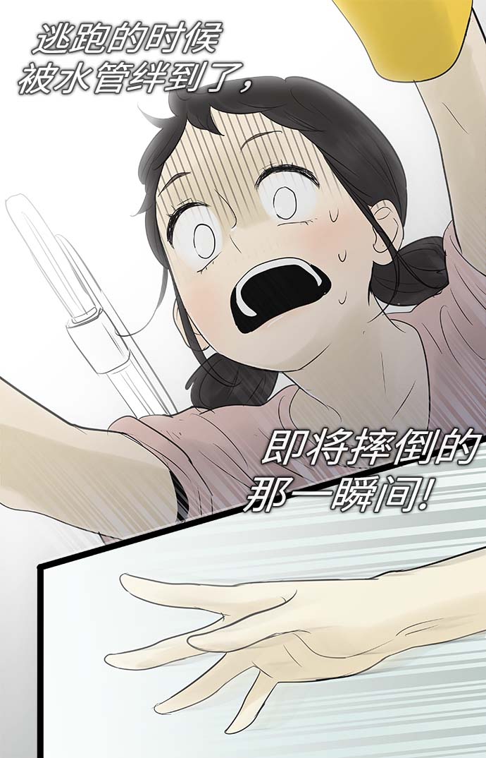 第64话1