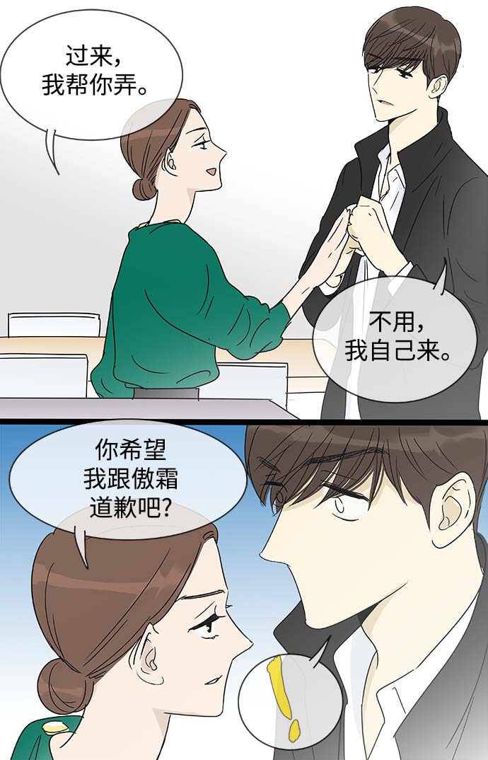 第156话（特别篇21）10