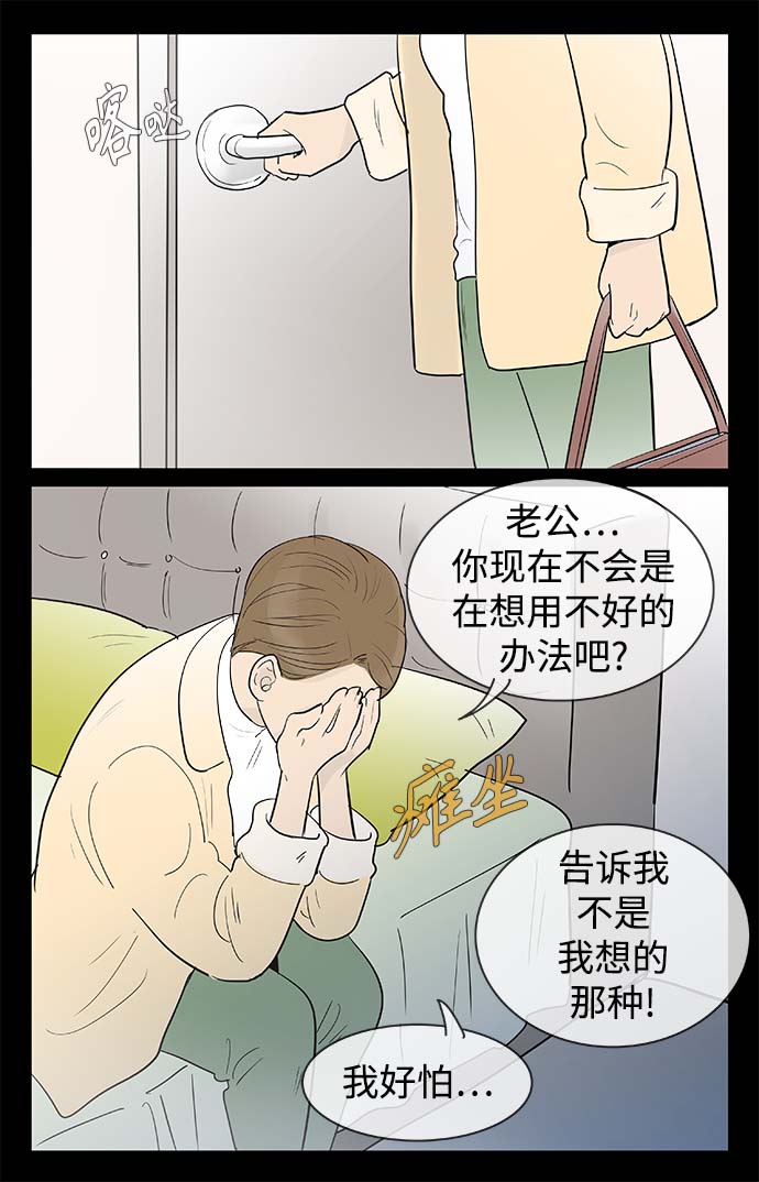 第128话19