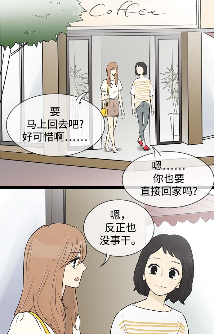 第67话12
