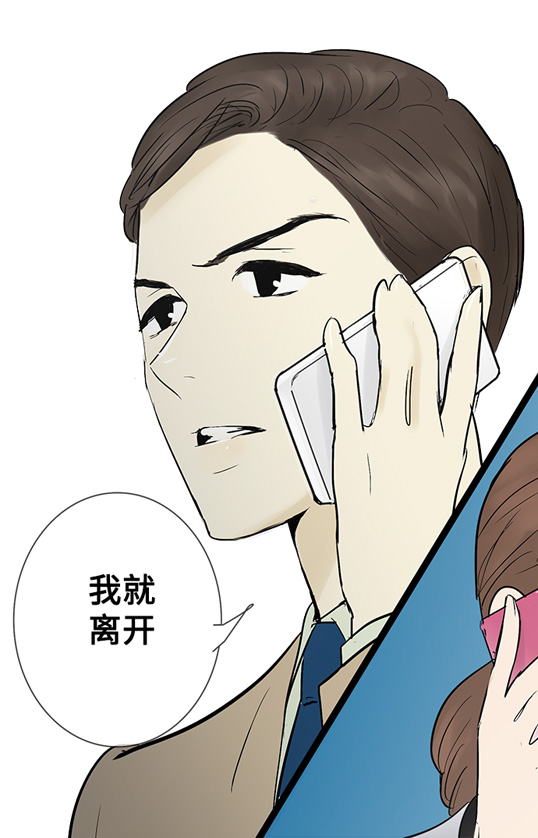 第37话38