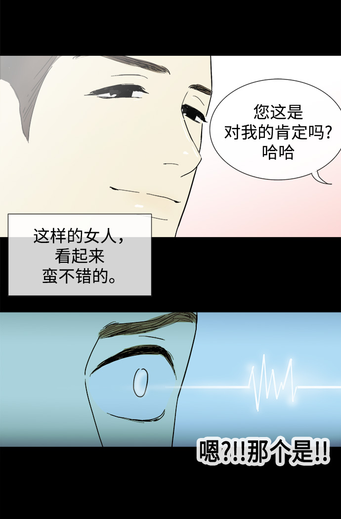 第1话32