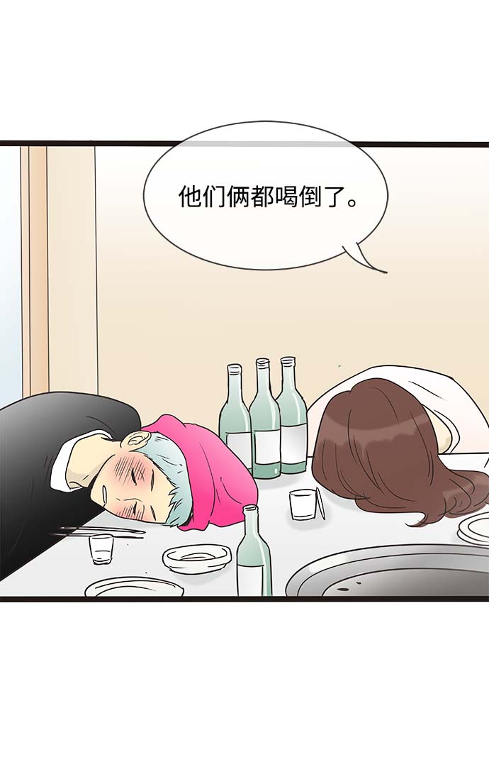 第136话（特别篇1）26