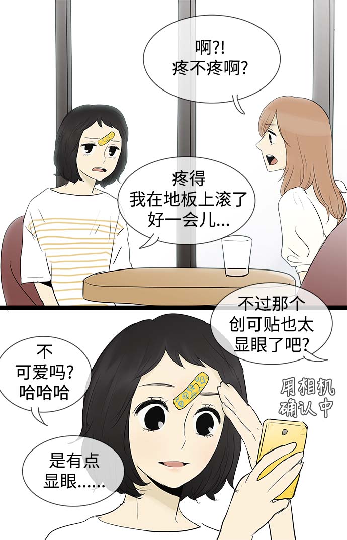 第66话16