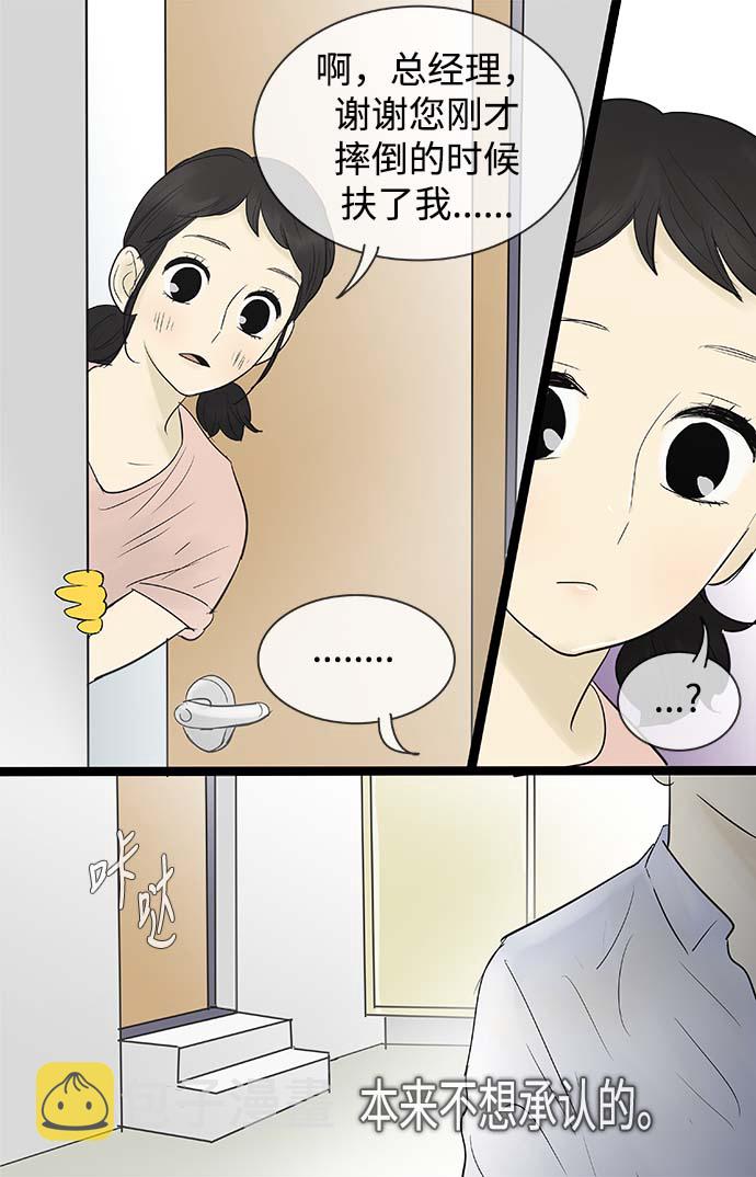 第64话9