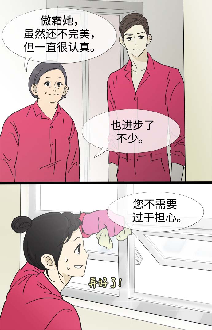 第12话22