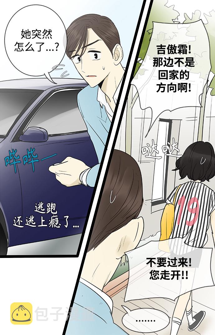 第102话39
