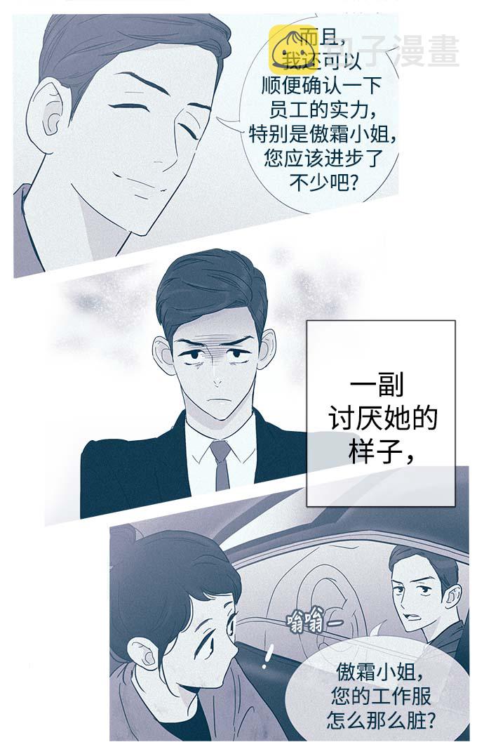 第14话6