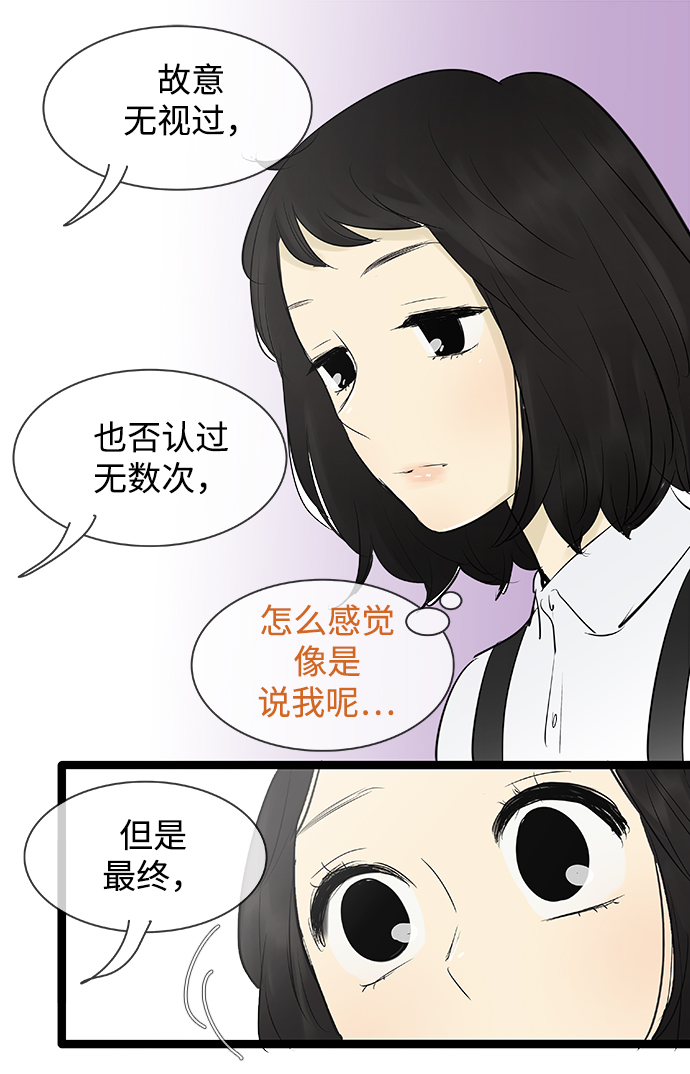 第84话9