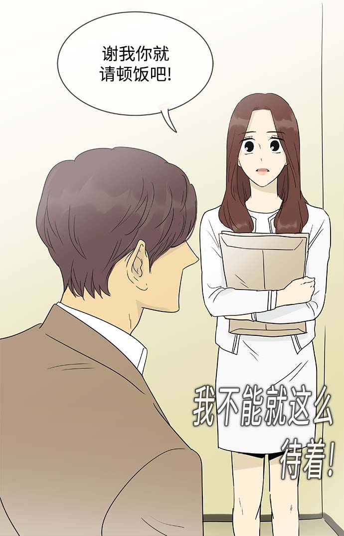 第144话（特别篇9）1