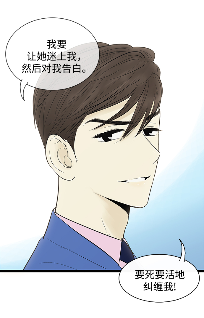 第73话21