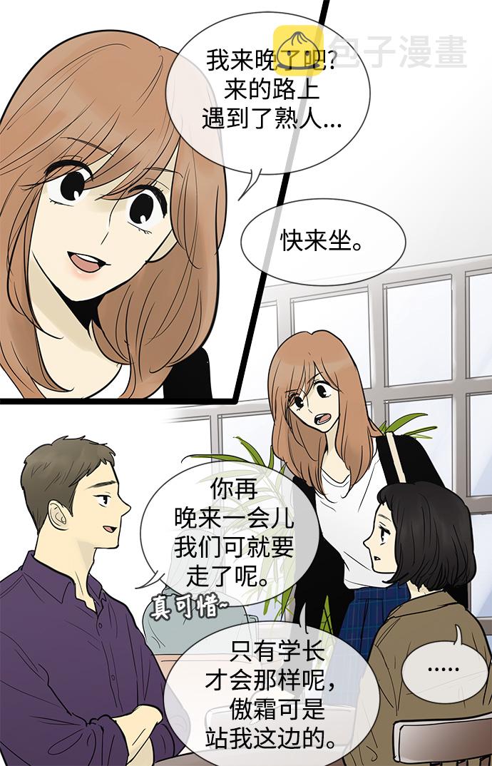 第48话30