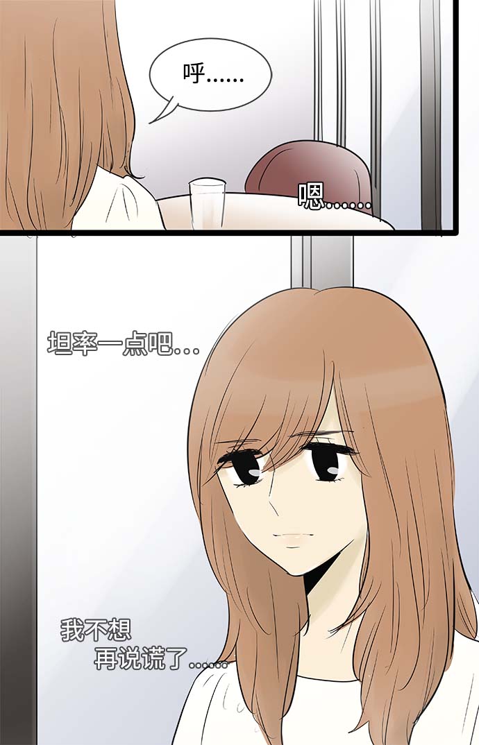 第66话13