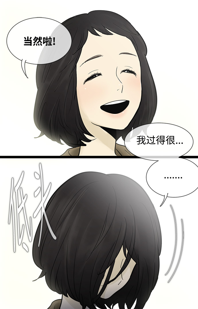第48话27