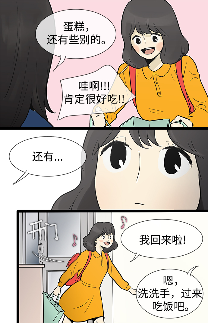 第35话16