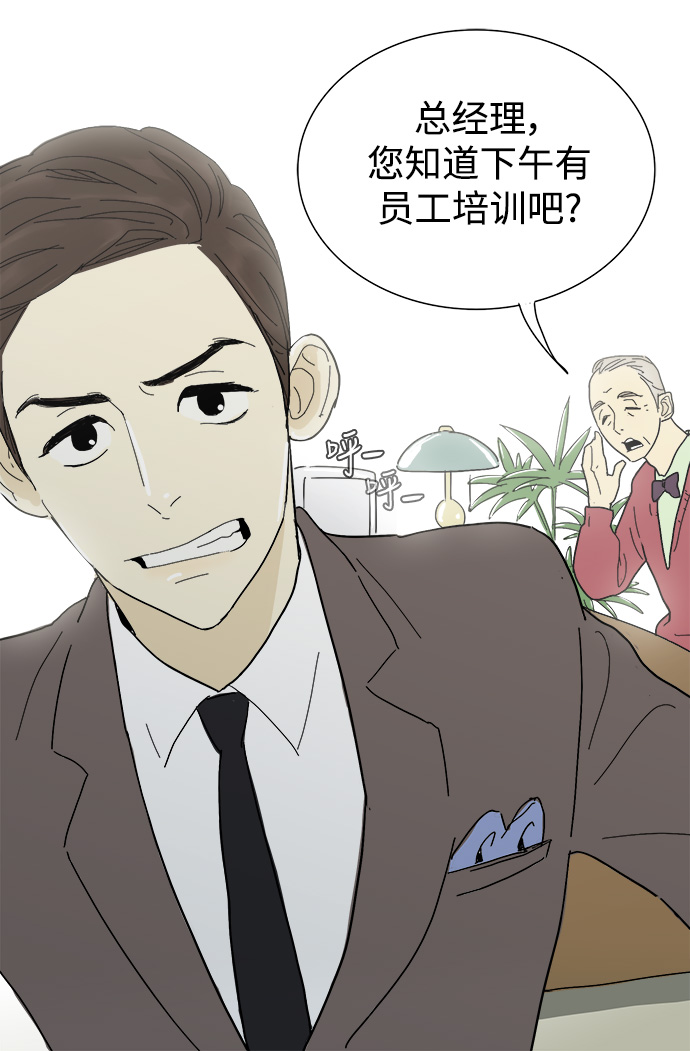 第4话11