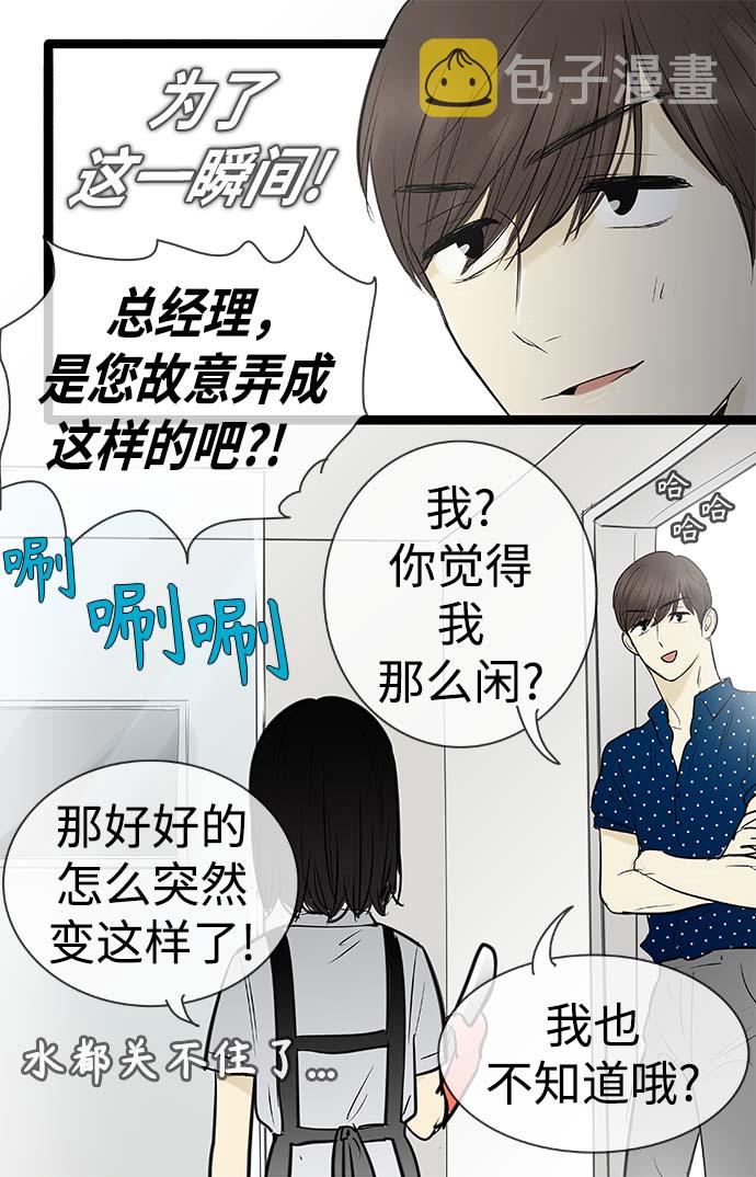 第86话14