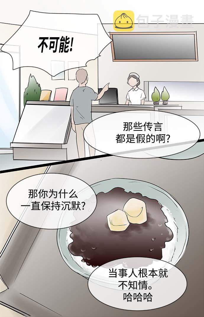 第64话15
