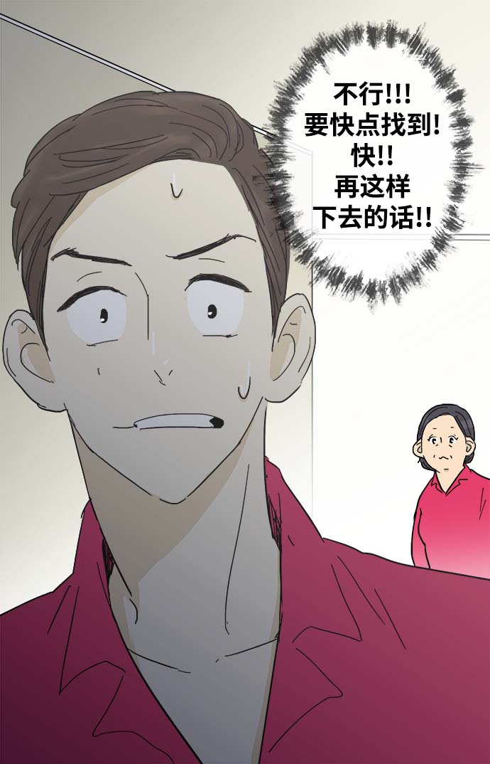 第12话24