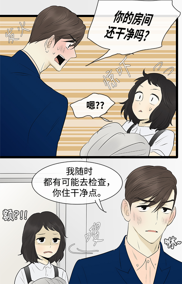 第77话18