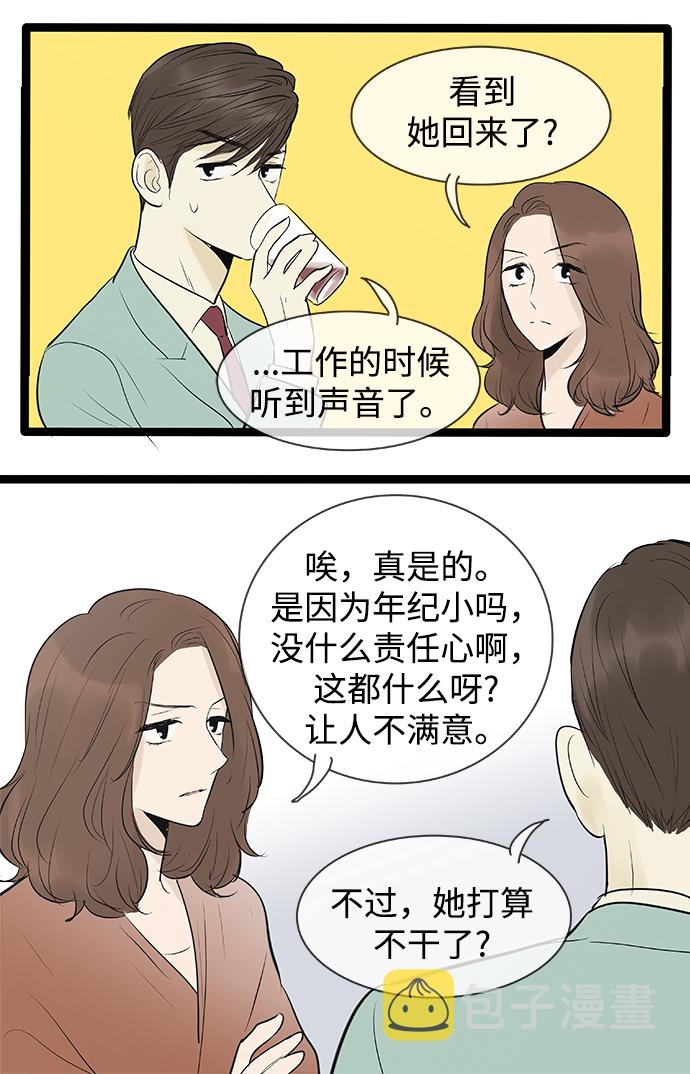 第76话24