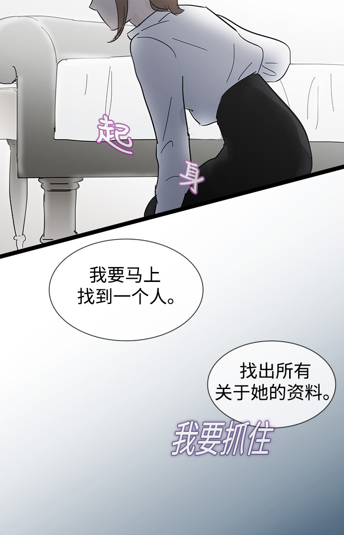 第19话28