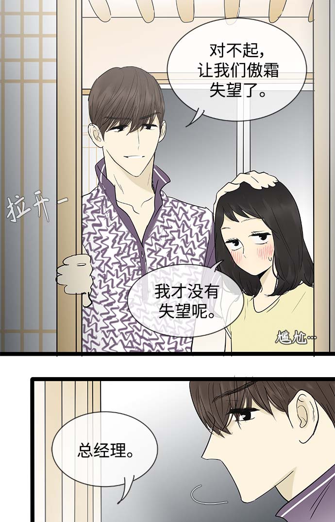 第123话24