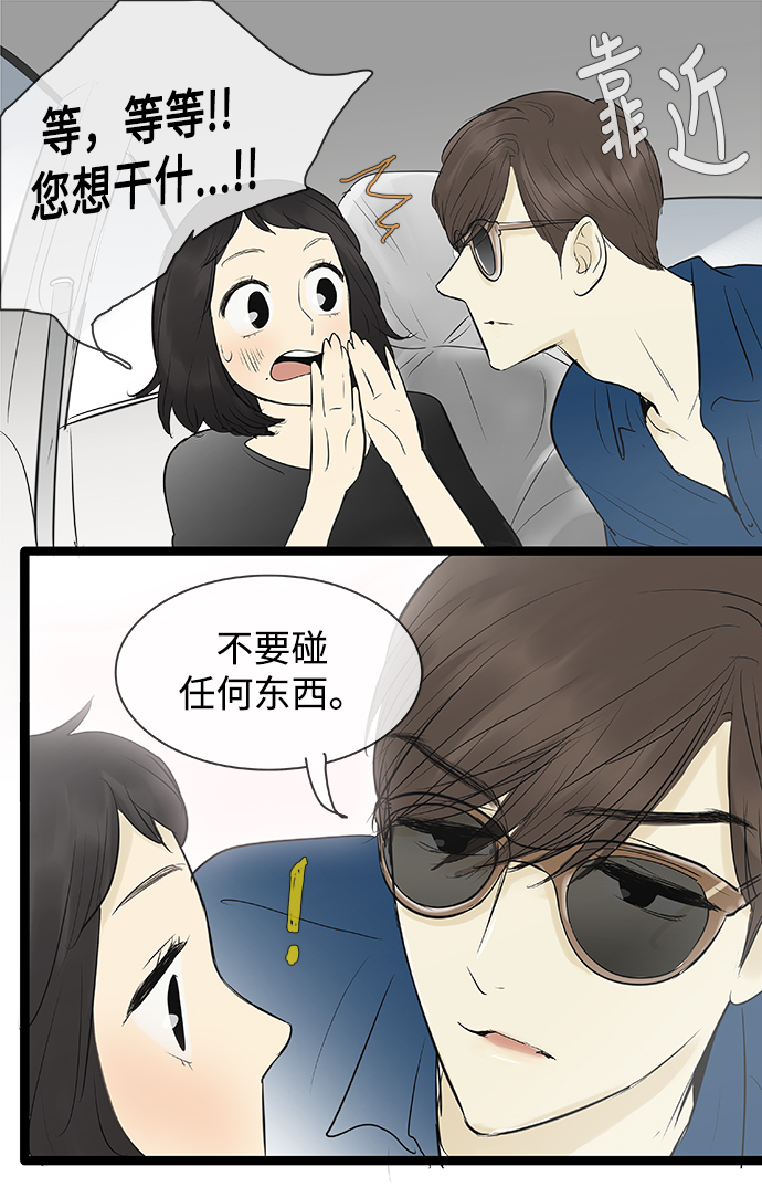 第78话11