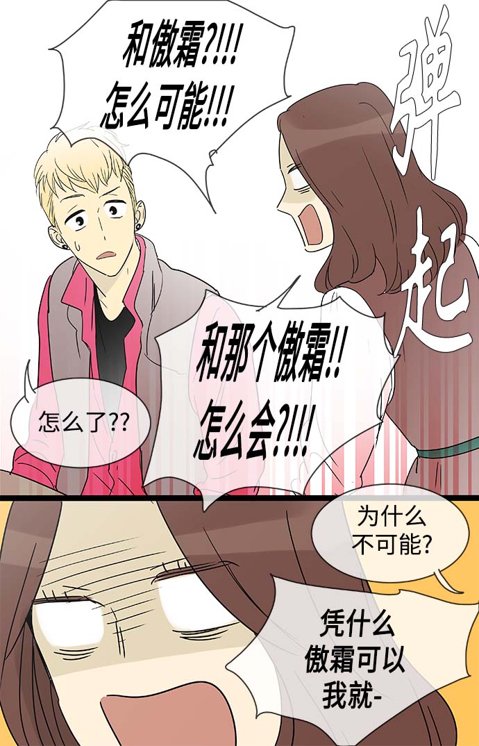 第157话（特别篇22）15