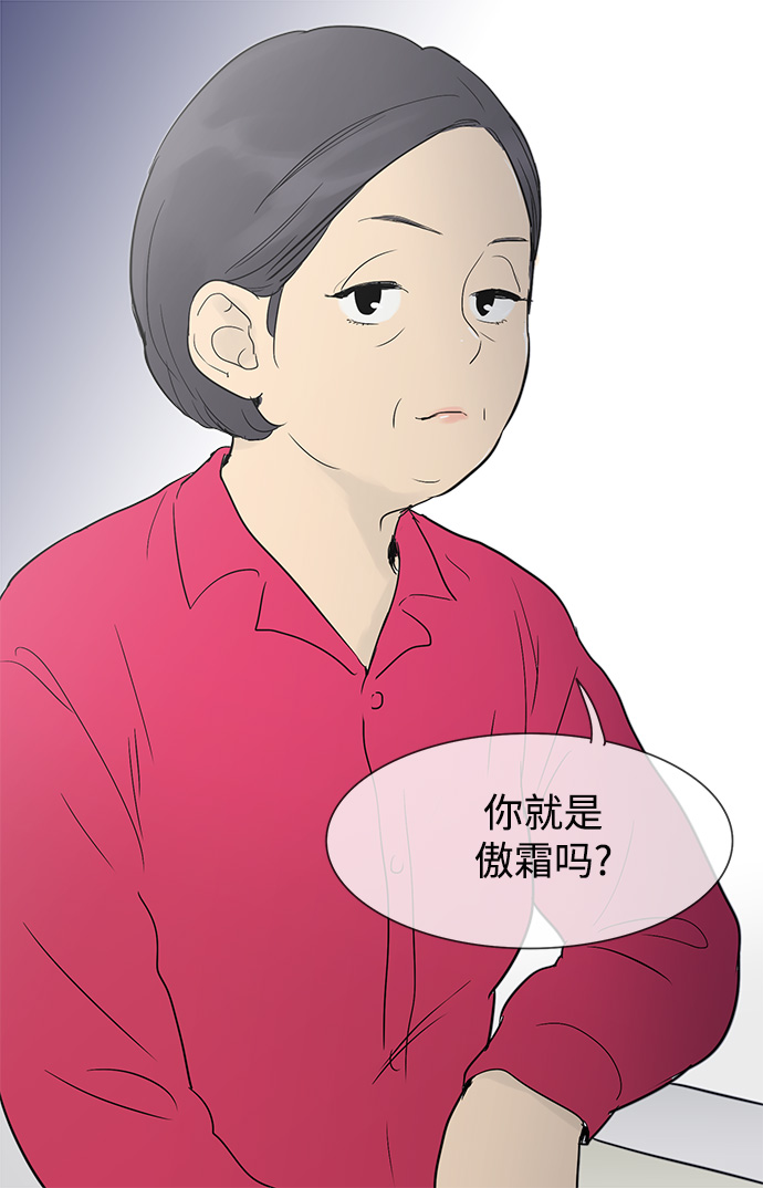 第27话18