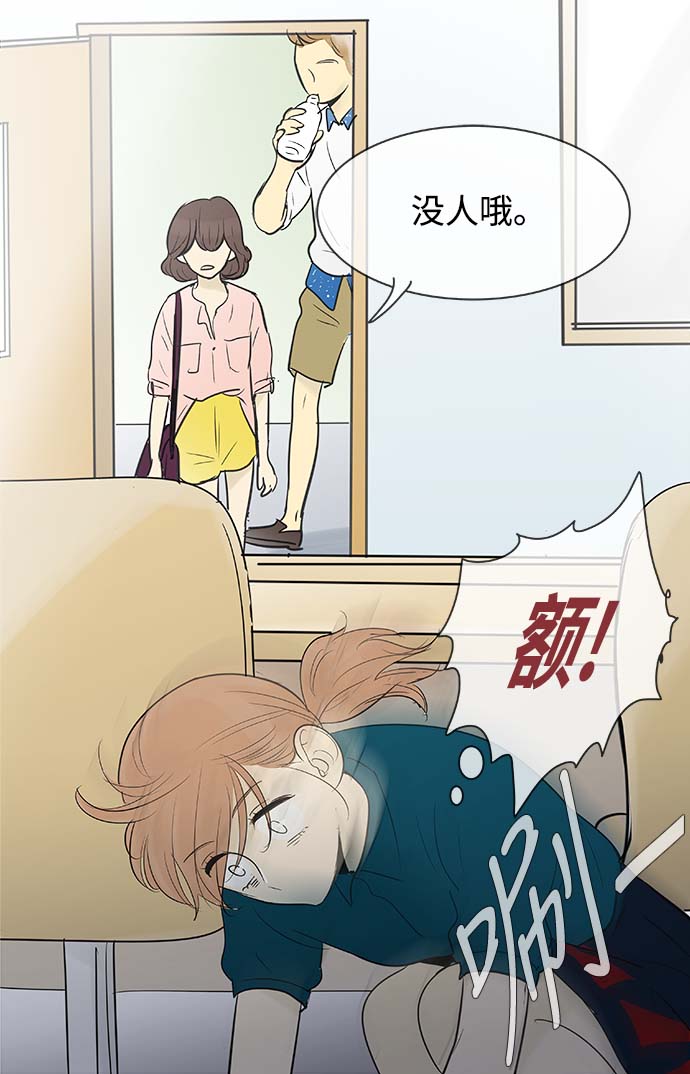 第59话8