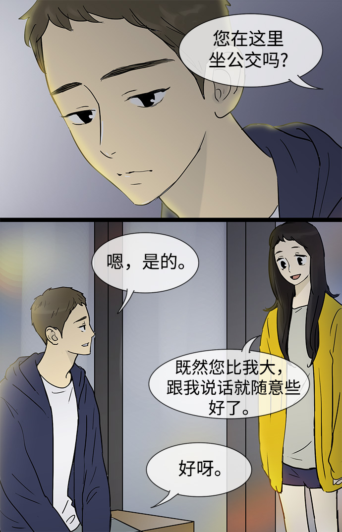 第22话38