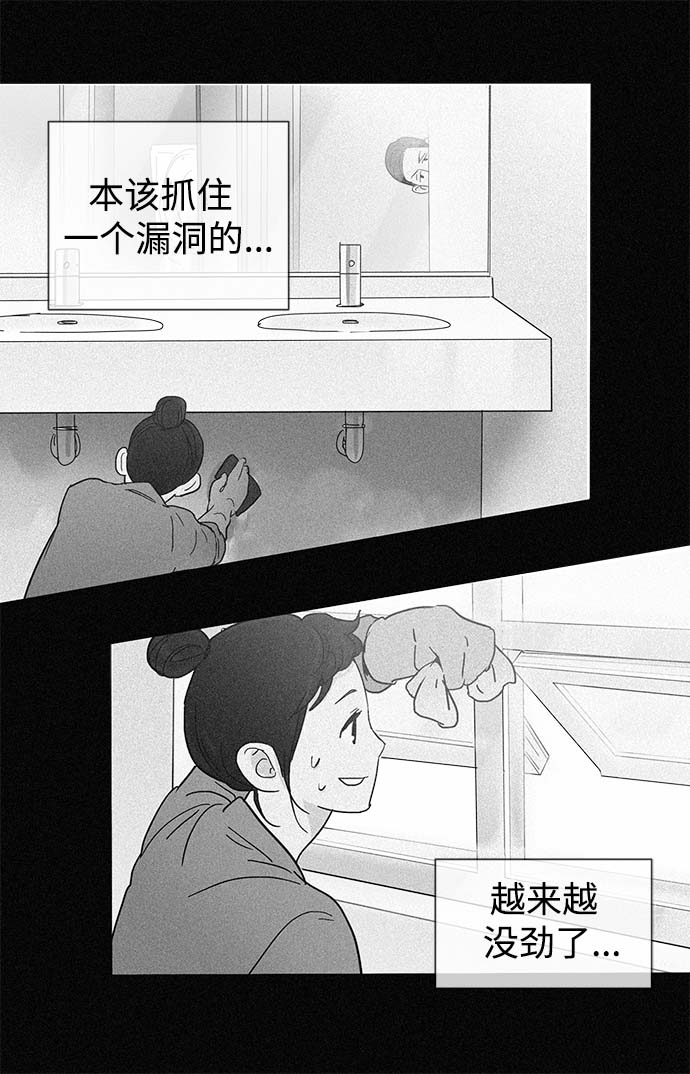 第13话3