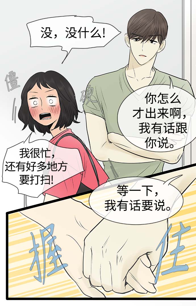 第93话35