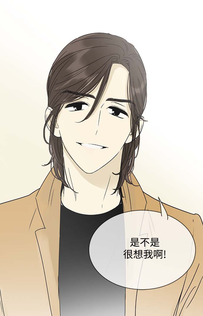 第149话（特别篇14）32