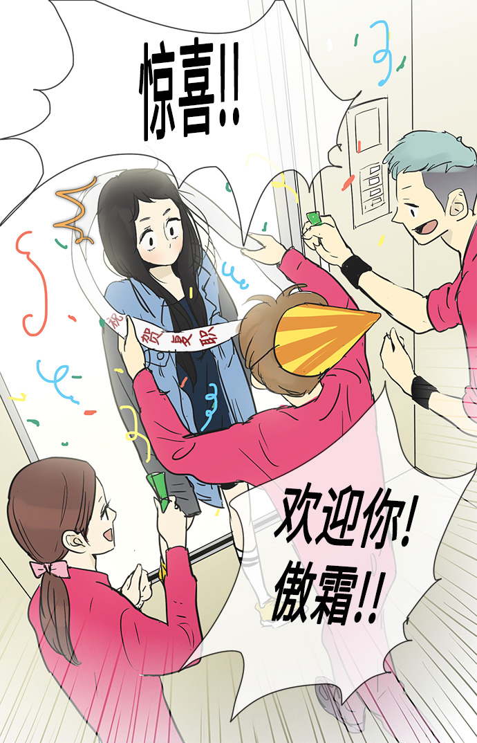 第27话8