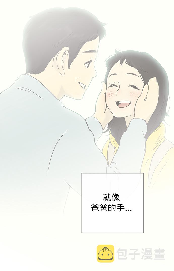 第28话8