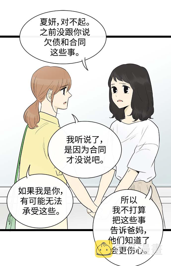 第130话18