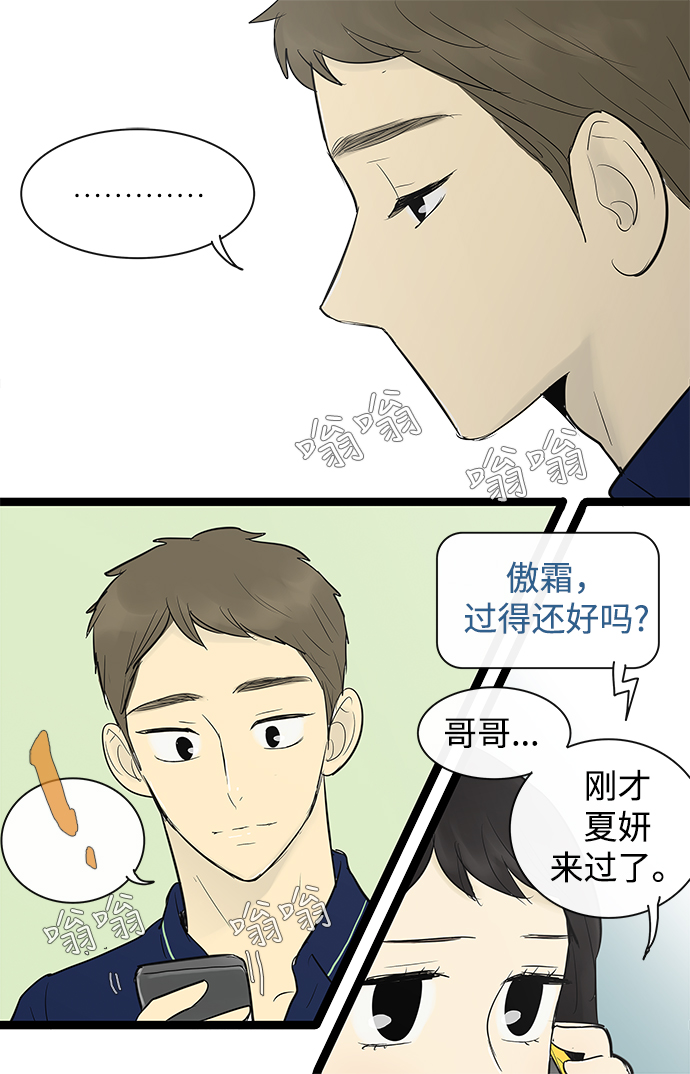 第72话18