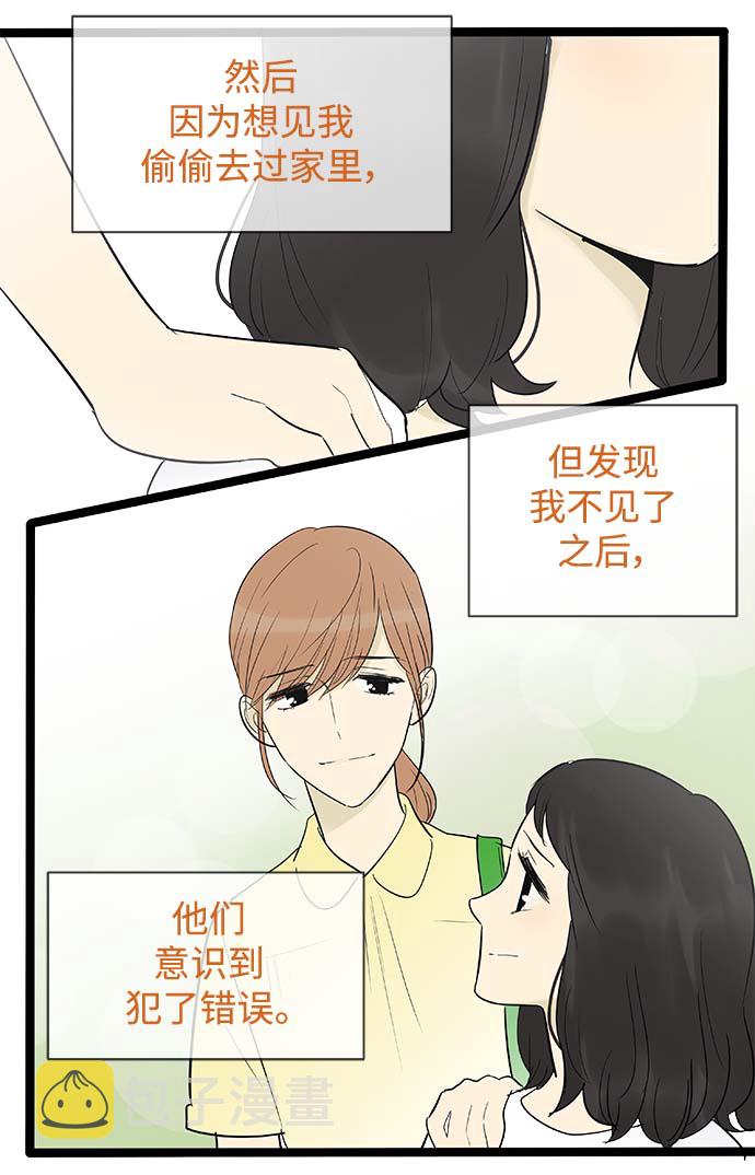 第130话11