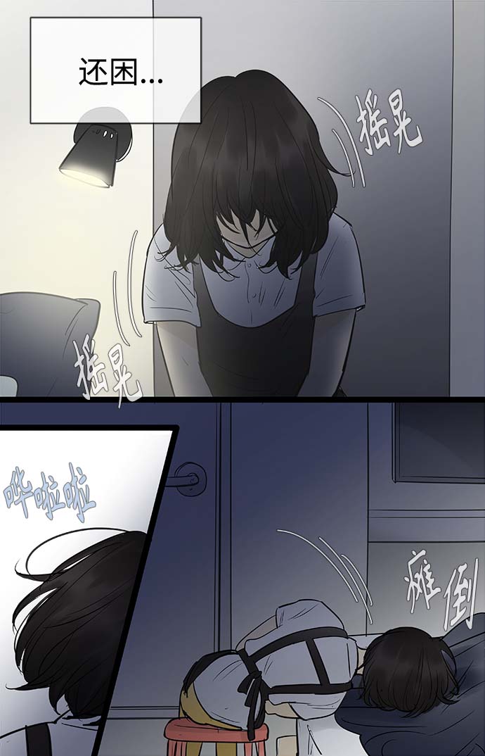 第93话16