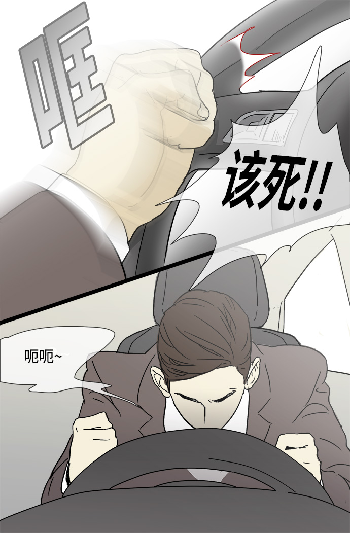 第4话13