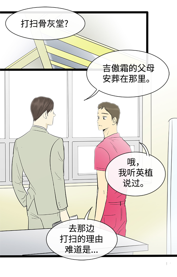第108话17