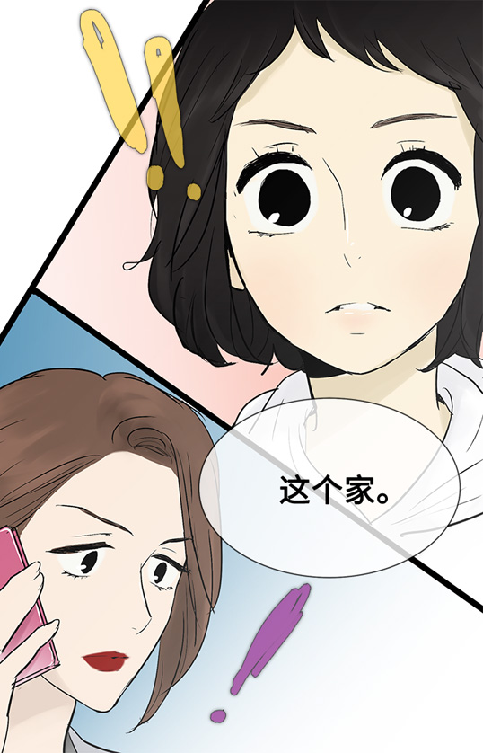 第37话39
