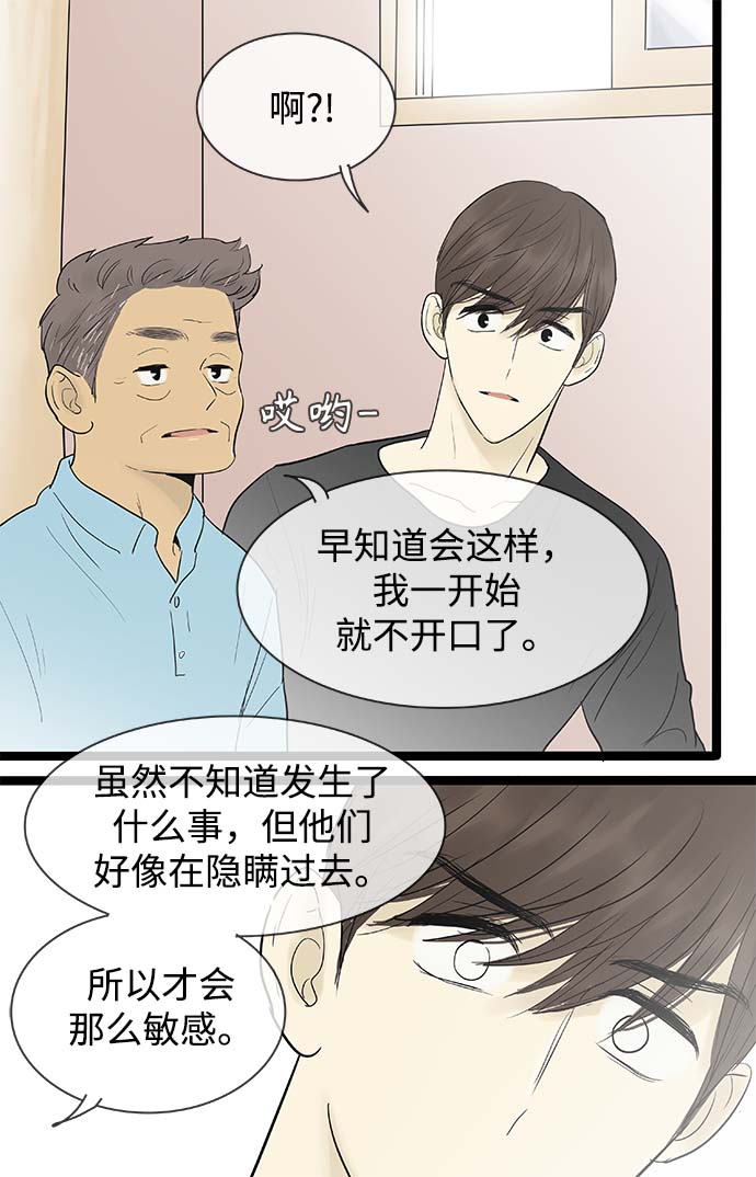 第119话9