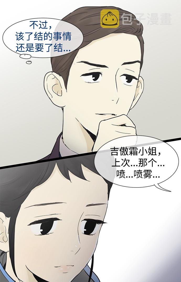 第24话38