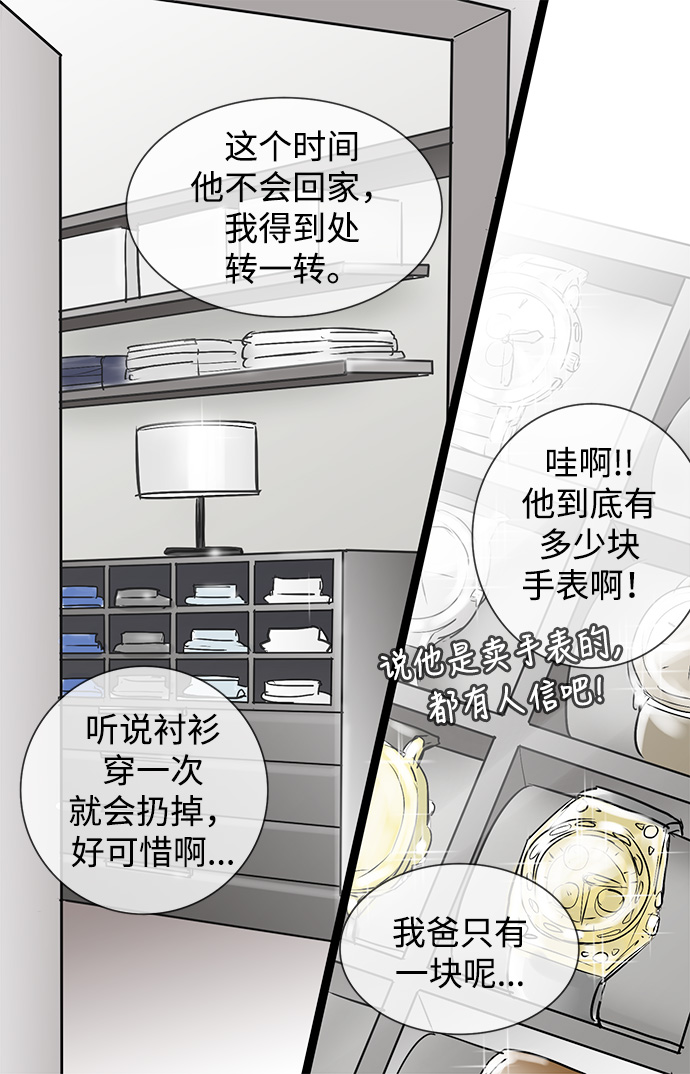 第41话32